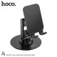 Hoco DH23 Rotatable Folding Desktop Mobile Stand 